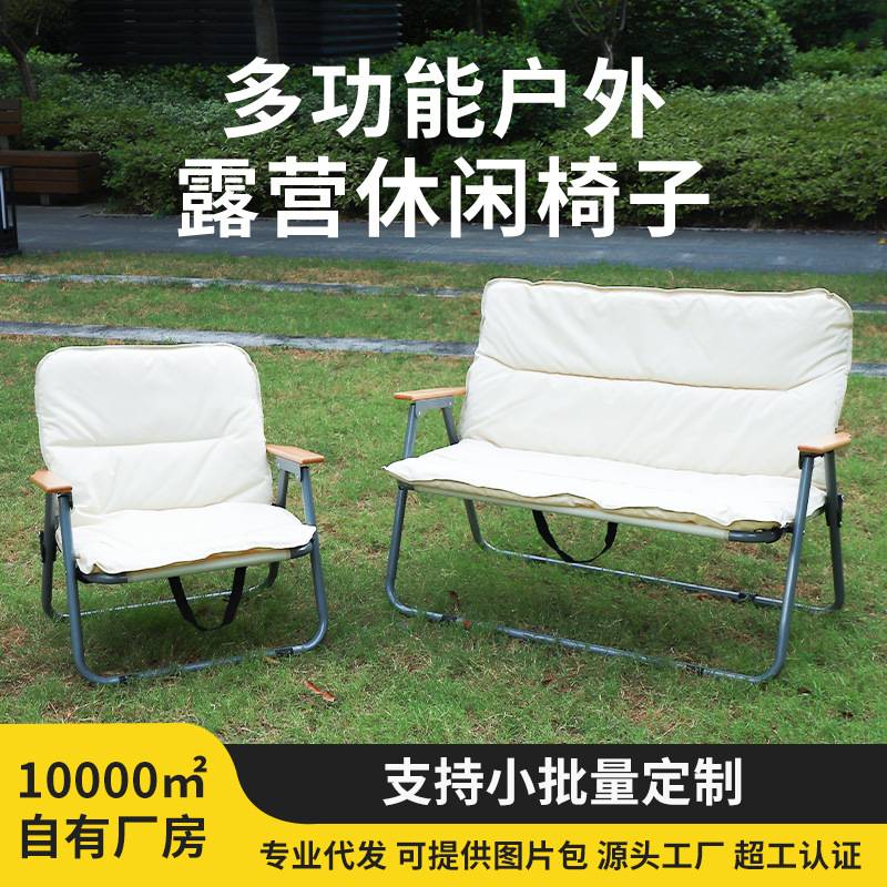 户外露营折叠椅露营沙滩躺椅双人