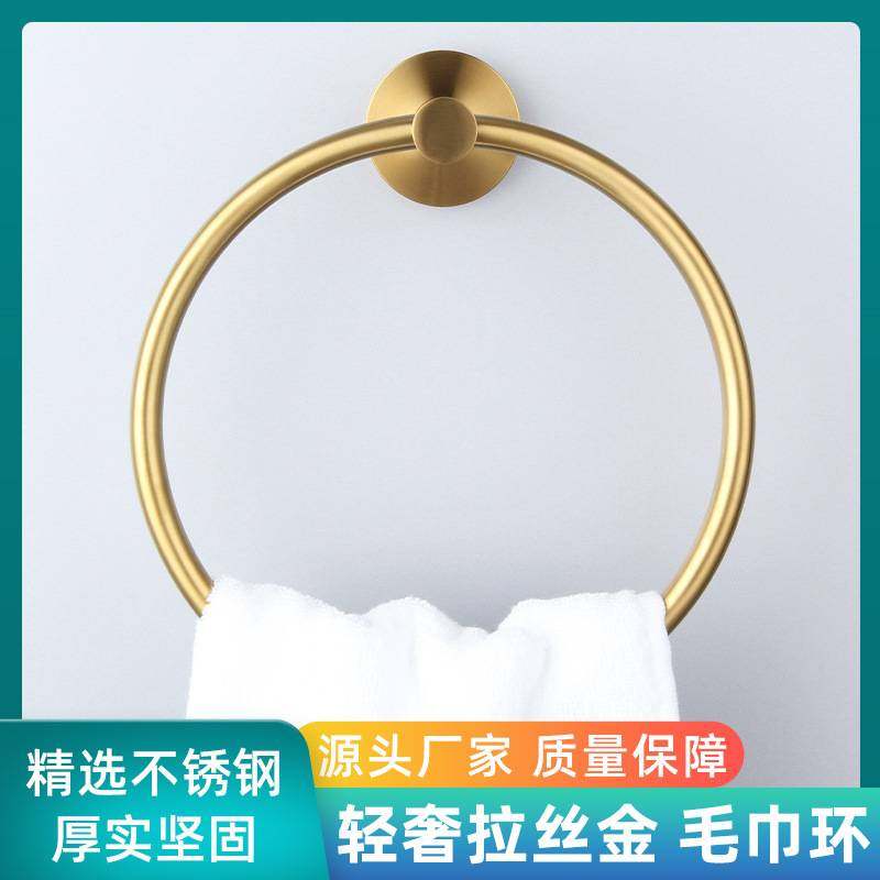 厨卫酒店家用卫浴五金挂件毛巾架