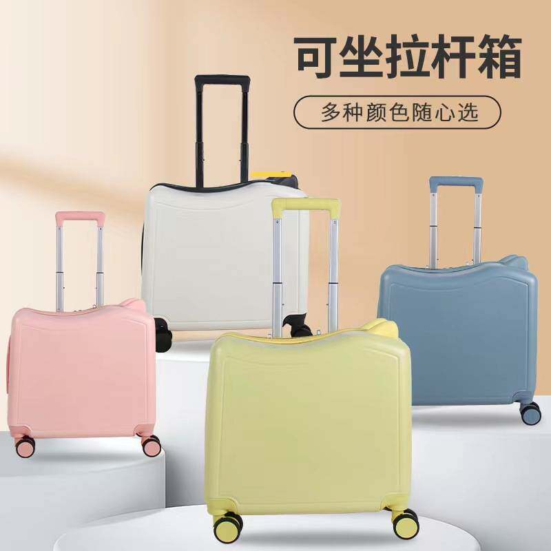 20寸儿童骑行箱猫耳朵旅行箱静音
