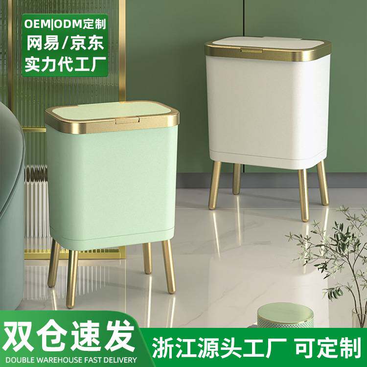 北欧ins风塑料垃圾篓有盖纸篓厨房带盖垃圾桶高颜值简约家用酒红