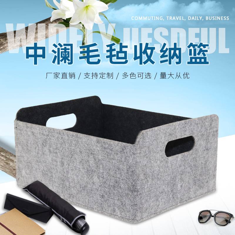 来样订做毛毡包一体成型家居毛毡