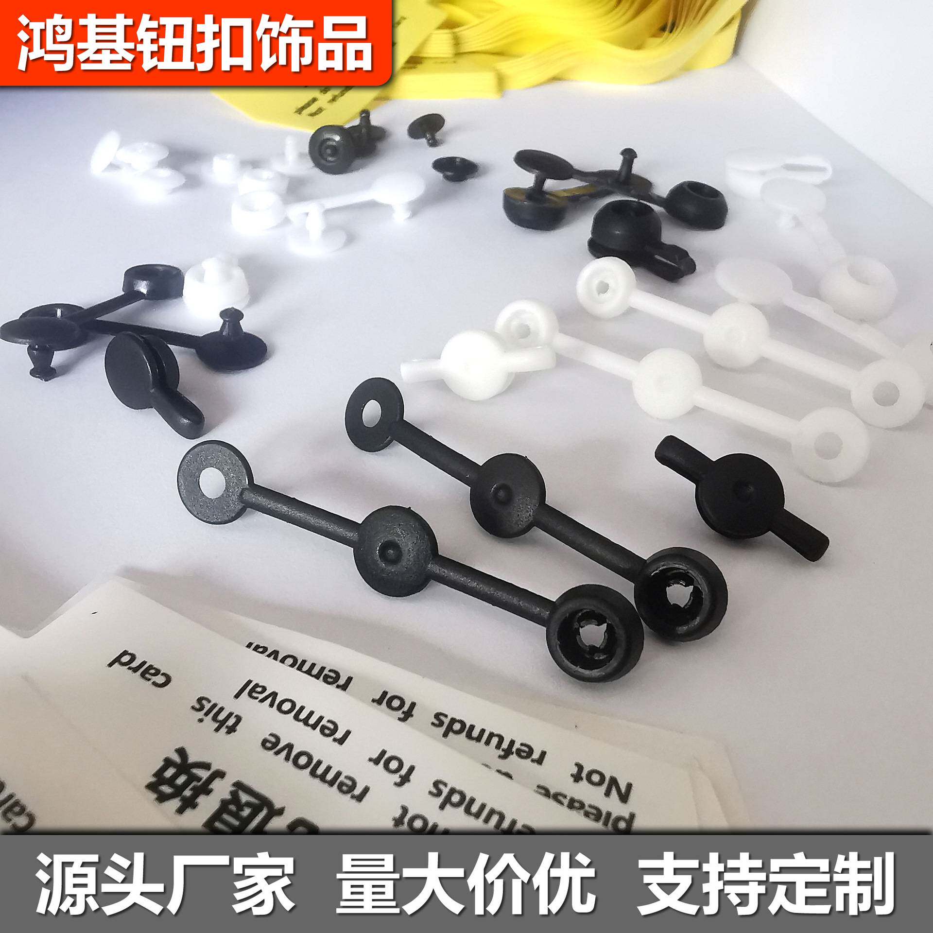 一次性吊牌标签防拆扣手腕环防掉