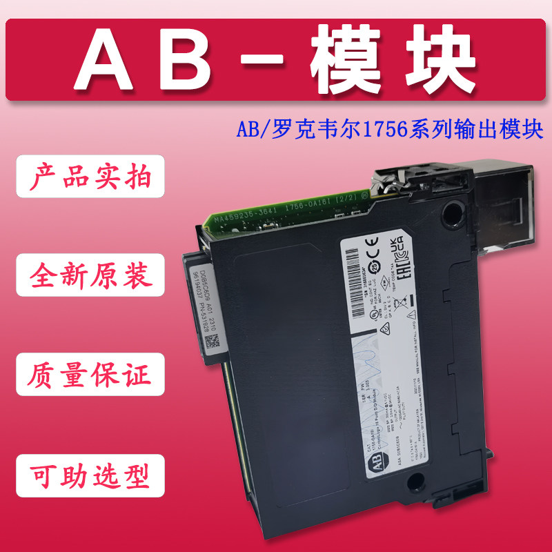 原装AB交换机1783-US16T美国AllenBradley罗克韦尔Stratix 2000