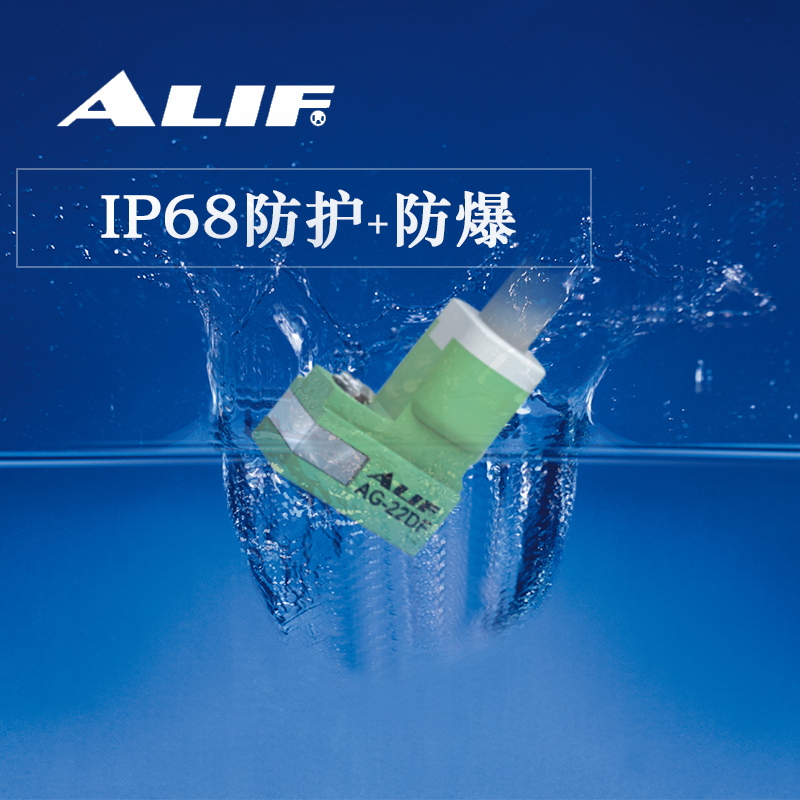 爱里富磁性开关AG-22DF传感器本安型防爆ip68适用方形沟槽气缸