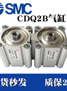 SMC薄型气缸CQ2A/CDQ2A63-10DZ/15/20/25/30/40/45/50/75/100DMZ