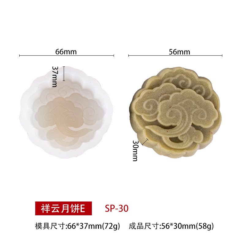 清仓月饼糕点模具家用手压式冰皮广式绿豆糕点心压花手工DIY模具
