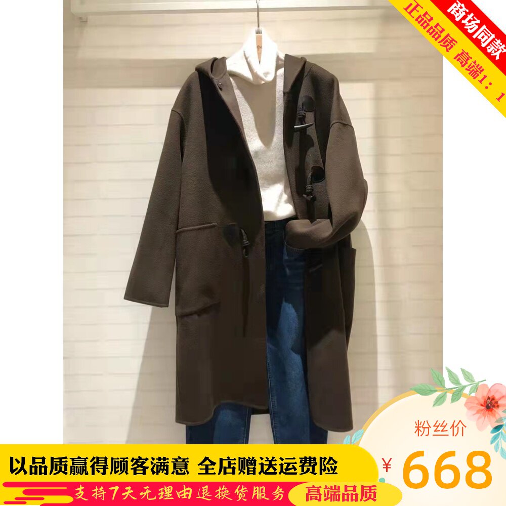 MM麦檬商场同款羊毛双面呢大衣女图片