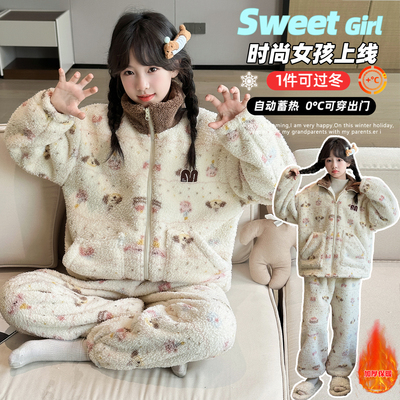 女童珊瑚绒睡衣2025新款儿童法兰绒家居服大童女孩加厚半边绒套装