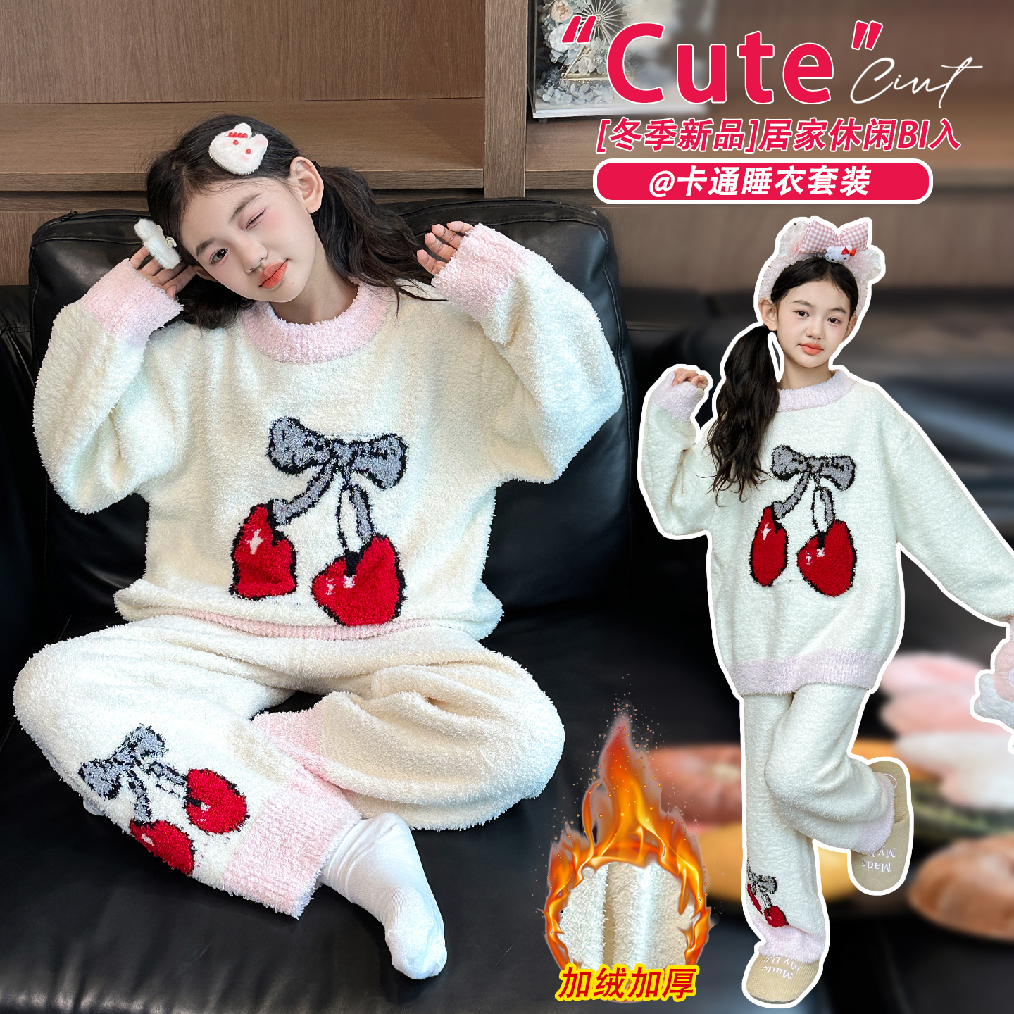 儿童睡衣女孩2025新款女童半边绒家居服青少年冬季加厚珊瑚绒套装