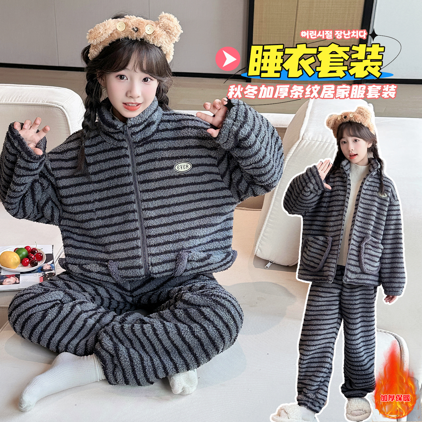 儿童睡衣珊瑚绒2025新款女童加厚家居服青少年女孩冬季法兰绒套装