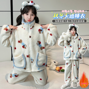 儿童睡衣珊瑚绒2025新款 女童高颜值家居服大童女孩加厚法兰绒套装