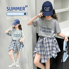 女童夏装套装2025新款儿童洋气t恤大童女孩时髦不规则短裙两件套