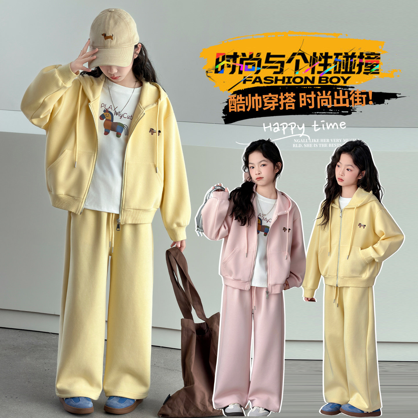 女童春装套装2026新款儿童韩系超好看穿搭女孩大童休闲运动三件套,童装/婴儿装/亲子装,套装,淘宝优惠券,粉丝福利购,淘宝优惠卷