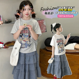 女童夏装套装2026新款儿童韩系短袖t恤大童女孩网红半身裙两件套