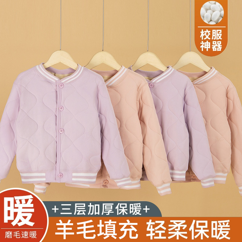 儿童校服神器冬季内搭女童加厚棉服羊毛蚕丝女童保暖上衣2025新款