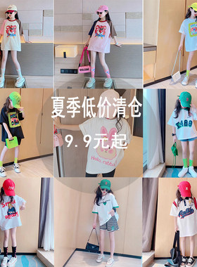 清仓女童短袖t恤2026新款儿童洋气半袖中大童无袖背心小女孩T恤裙