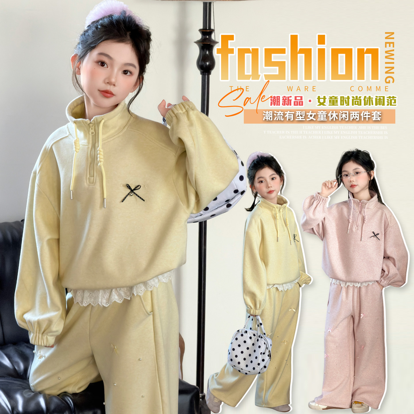女童春装运动套装2026新款儿童韩系穿搭女大童春季网红休闲两件套