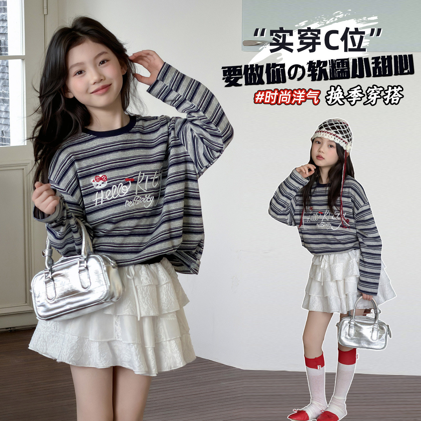 女童春装长袖t恤2026新款儿童超好看打底衫女孩大童网红宽松上衣