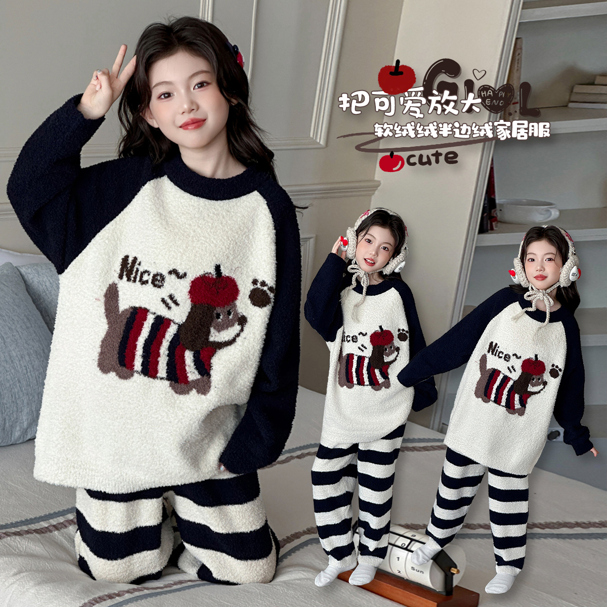 儿童睡衣女2025新款女童半边绒家居服大童女孩冬季加厚珊瑚绒套装