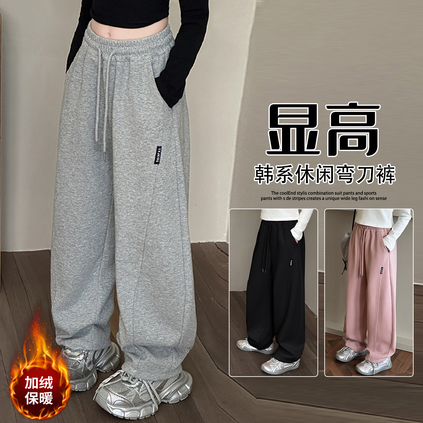 潮流精品，品质保证