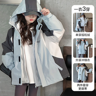 女童冲锋衣三合一可拆卸2025新款 大童女孩三防厚外套 儿童加棉冬装