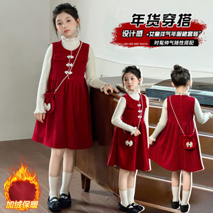 女童年服套装 儿童红色背心裙大童新年拜年服女孩过年套裙 2026新款