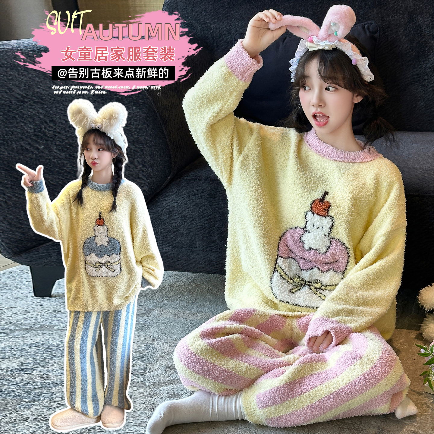 儿童睡衣女孩2025新款女童半边绒家居服初中生冬季加厚珊瑚绒套装