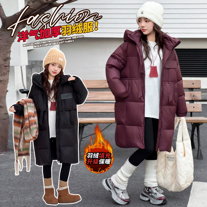 女童羽绒服冬季2025新款儿童长款白鸭绒外套女孩大童加厚保暖上衣