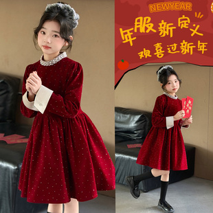 女童红色丝绒连衣裙2026新款儿童过年拜年服大童女孩洋气公主裙子
