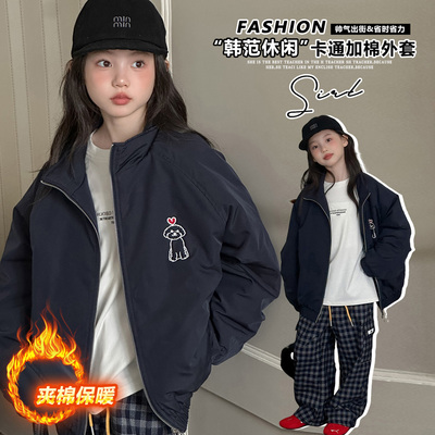 女童外套秋冬装2025新款儿童洋气夹棉上衣大童女孩时髦加厚棒球服