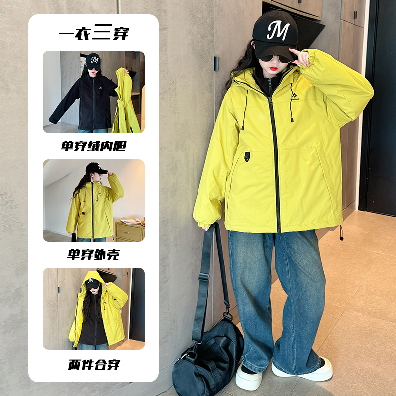 女童冲锋衣三合一冬装2025新款儿童加棉外套女大童冬季加厚防寒服