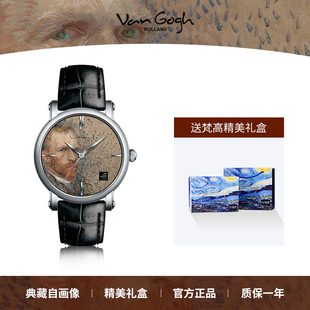 情人节送男友 麦田群鸦潮牌情侣表博物馆正版 VAN GOGH梵高手表男款