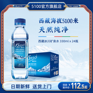 延吉桶装水行业动态：品质与需求双提升