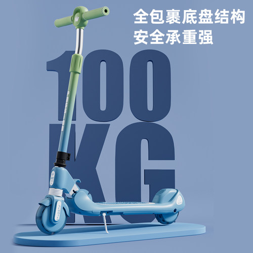 五档调节两轮代步4-8-10-12-16岁