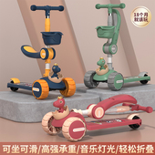 岁滑车恐龙酷炫童踏板带灯光音乐爆款 儿童滑板车可坐可骑滑1