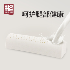 天然乳胶垫腿枕孕妇睡觉抬高腿部垫脚枕静脉曲张美容院加高脚靠