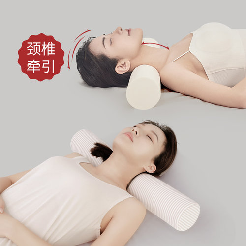 朴冬单人泰国乳胶圆柱护颈枕