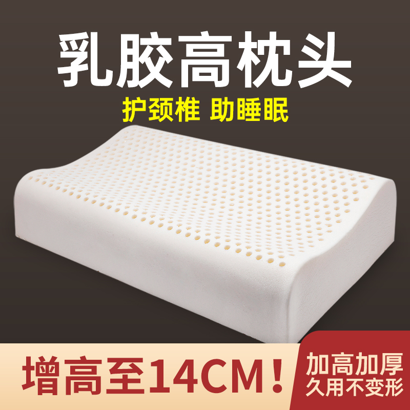 高硬枕头芯 图片 价格 多少钱 什么值得买 高硬枕头芯 图片 价格 多少钱 什么值得买