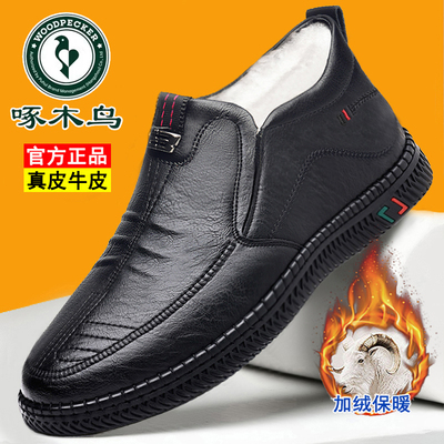 啄木鸟男鞋冬季加绒保暖棉鞋