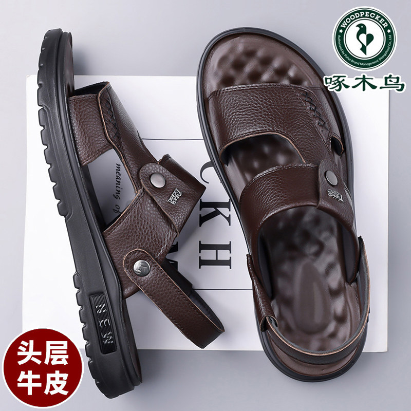 啄木鸟凉鞋男夏季新款真皮牛皮沙滩鞋透气休闲男鞋软底防滑凉拖鞋