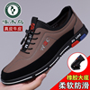 啄木鸟男鞋新款男士休闲皮鞋真皮软底运动鞋透气大码鞋防滑驾车鞋