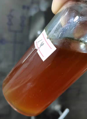 人参精油 林下参精油 单方精油 抗皱补气精油 超临界CO2提取