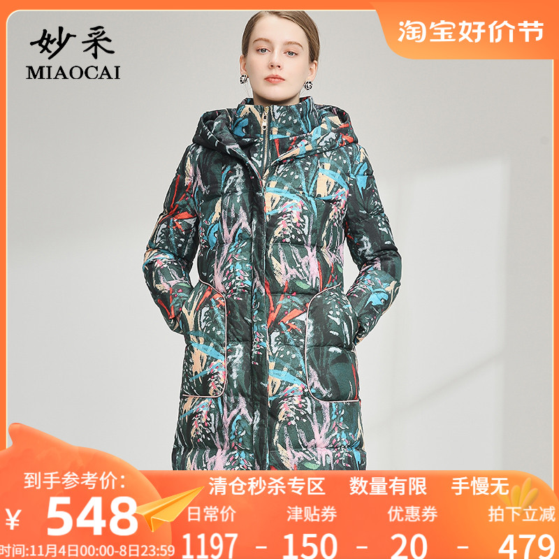 妙采旗舰店中长款鸭绒羽绒服女时尚中老年洋气连帽印花减龄妈妈装