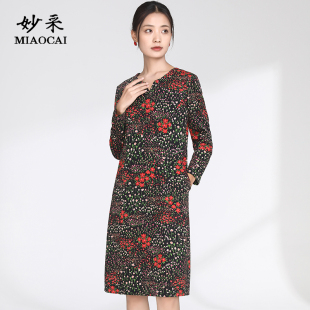 气质大牌针织长裙 妈妈中年印花连衣裙女时尚 妙采旗舰店秋装 新款