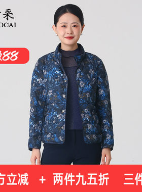 双面羽绒服女冬季保暖中老年