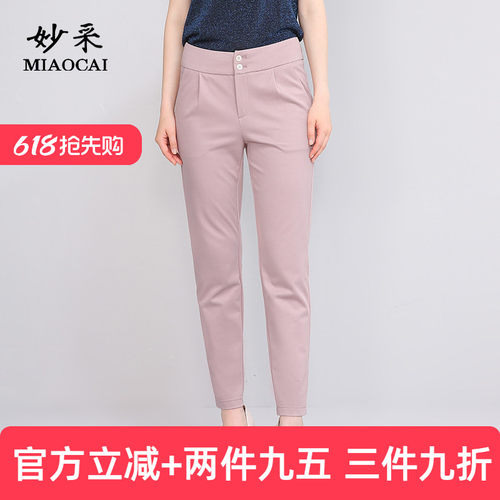旗舰店中老年妈妈裤子秋装秋冬