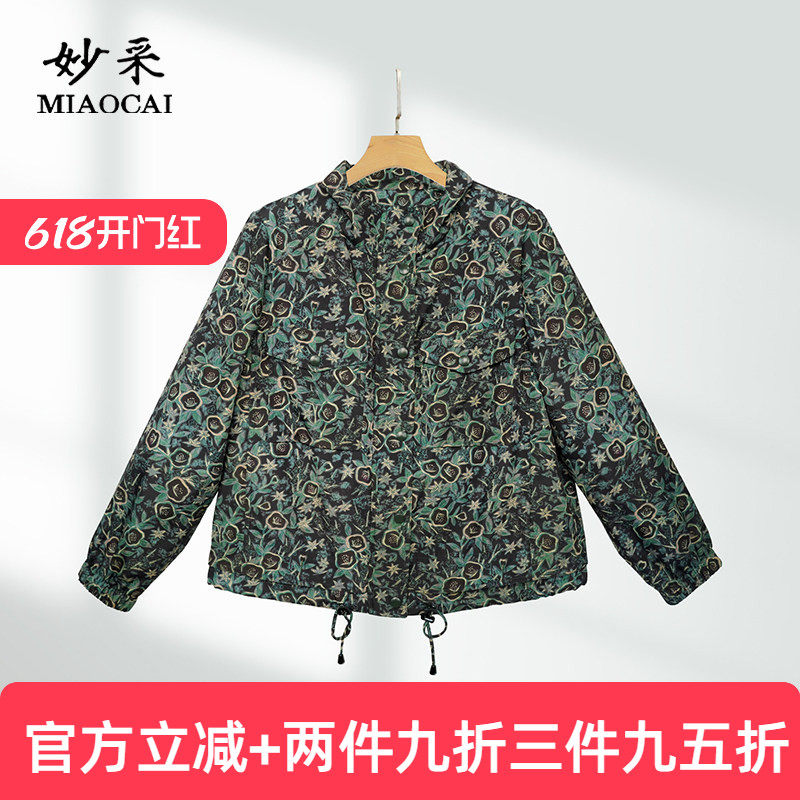 妙采中老年时尚女装2026年春新款风衣外套针织印花大气端庄妈妈装
