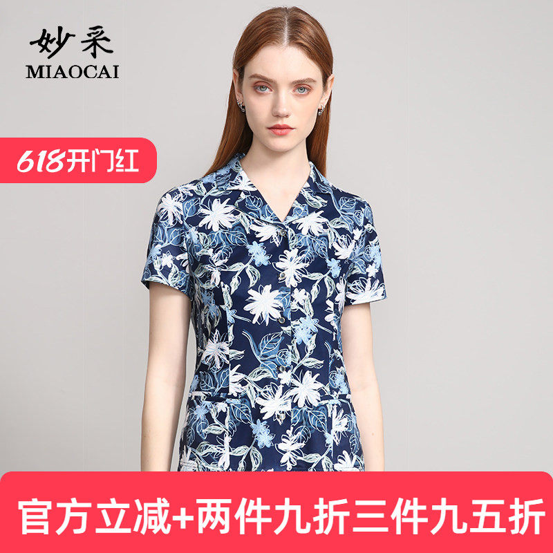 妙采旗舰店年轻妈妈夏装2025新款洋气开衫短袖中老年气质减龄女装