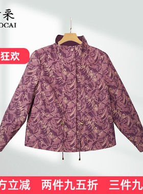 妙采中老年时尚女装流行上衣端庄大气妈妈装衣服2026春季新款外套