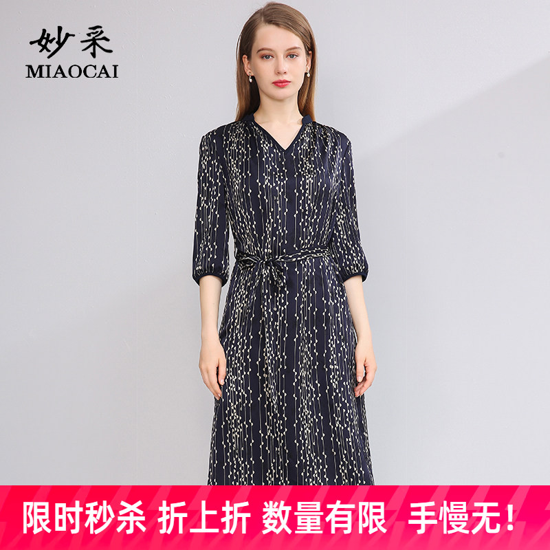 妙采七分袖收腰系带印花连衣裙图片